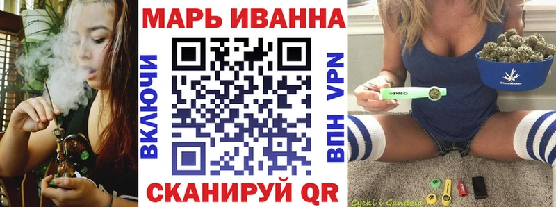 Канабис сатива  Курган 