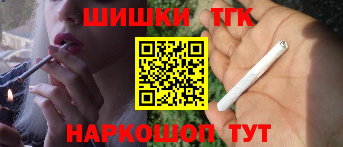 Каннабис тримм  Курган  Конопля гибрид  Каннабис Ganja 